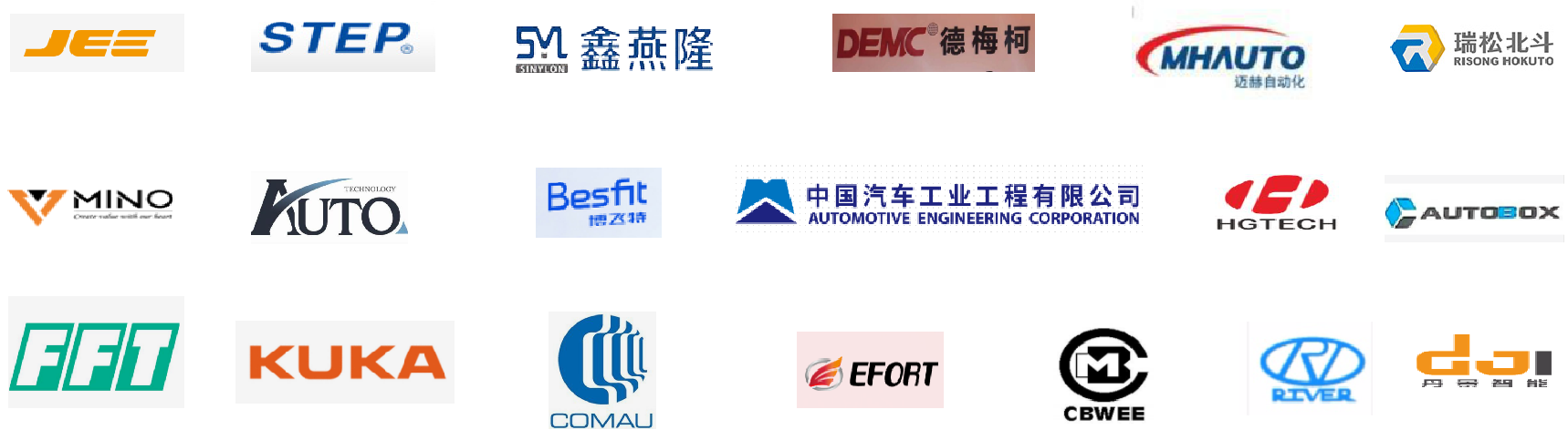 合作集成商.png