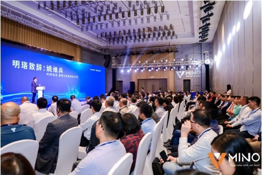Baige invited to participate in the 2024 MINO Supplier Partner Conference